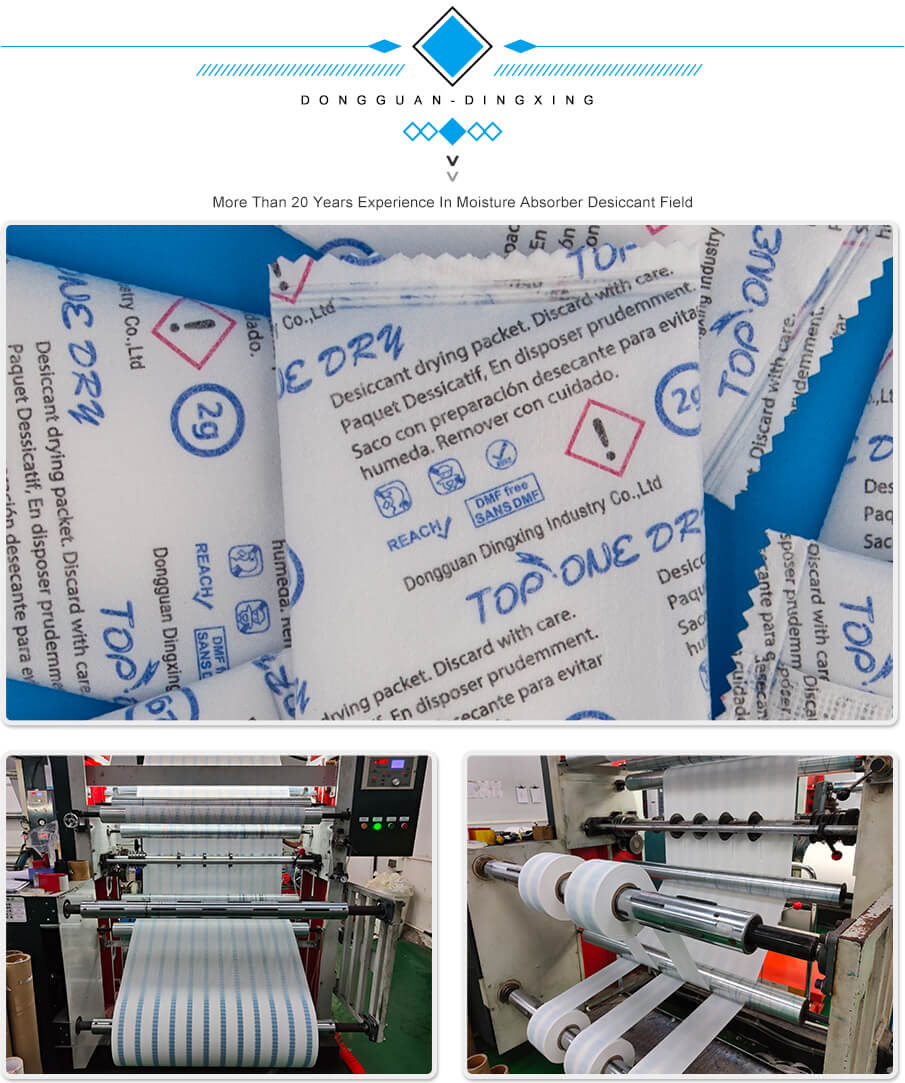 10g氯化鈣干燥劑(三色) 10g氯化鈣干燥劑(三色)