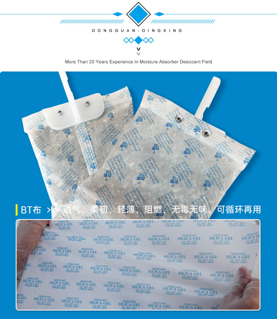 蒙脫石貨柜詳情_06 蒙脫石貨柜詳情_06