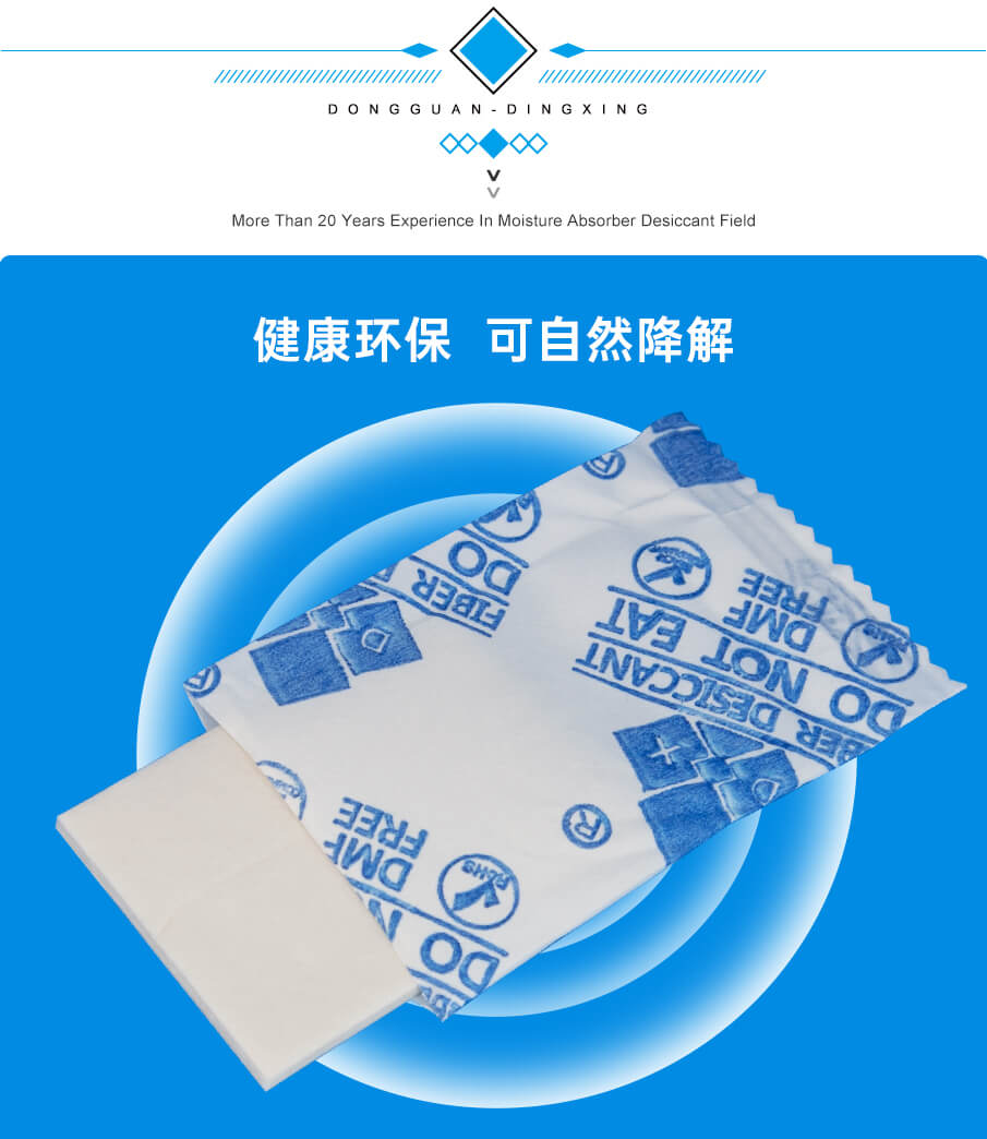 纖維-905詳情_(kāi)05 纖維-905詳情_(kāi)05