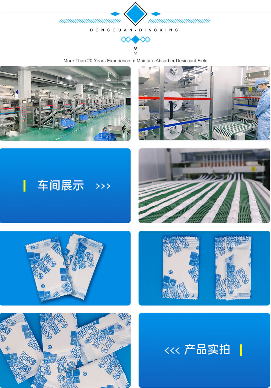 纖維-905詳情_(kāi)03 纖維-905詳情_(kāi)03