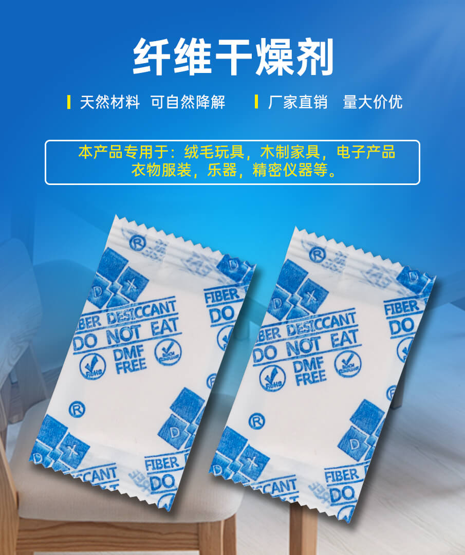 纖維-905詳情_(kāi)01 纖維-905詳情_(kāi)01